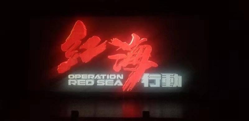 女武神：苍蓝革命